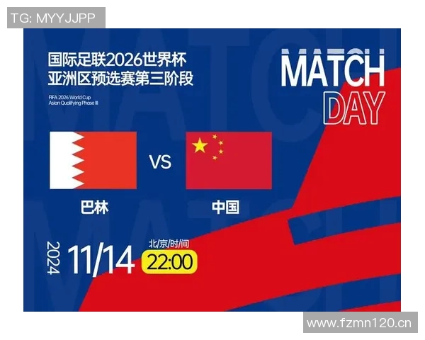 2026年世界杯门票热销引发官方提价以应对市场需求激增