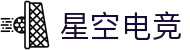 星空电竞·(中国区)官方网站
